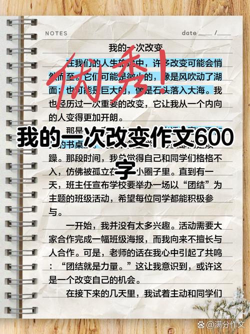 改变,究竟意味着什么?