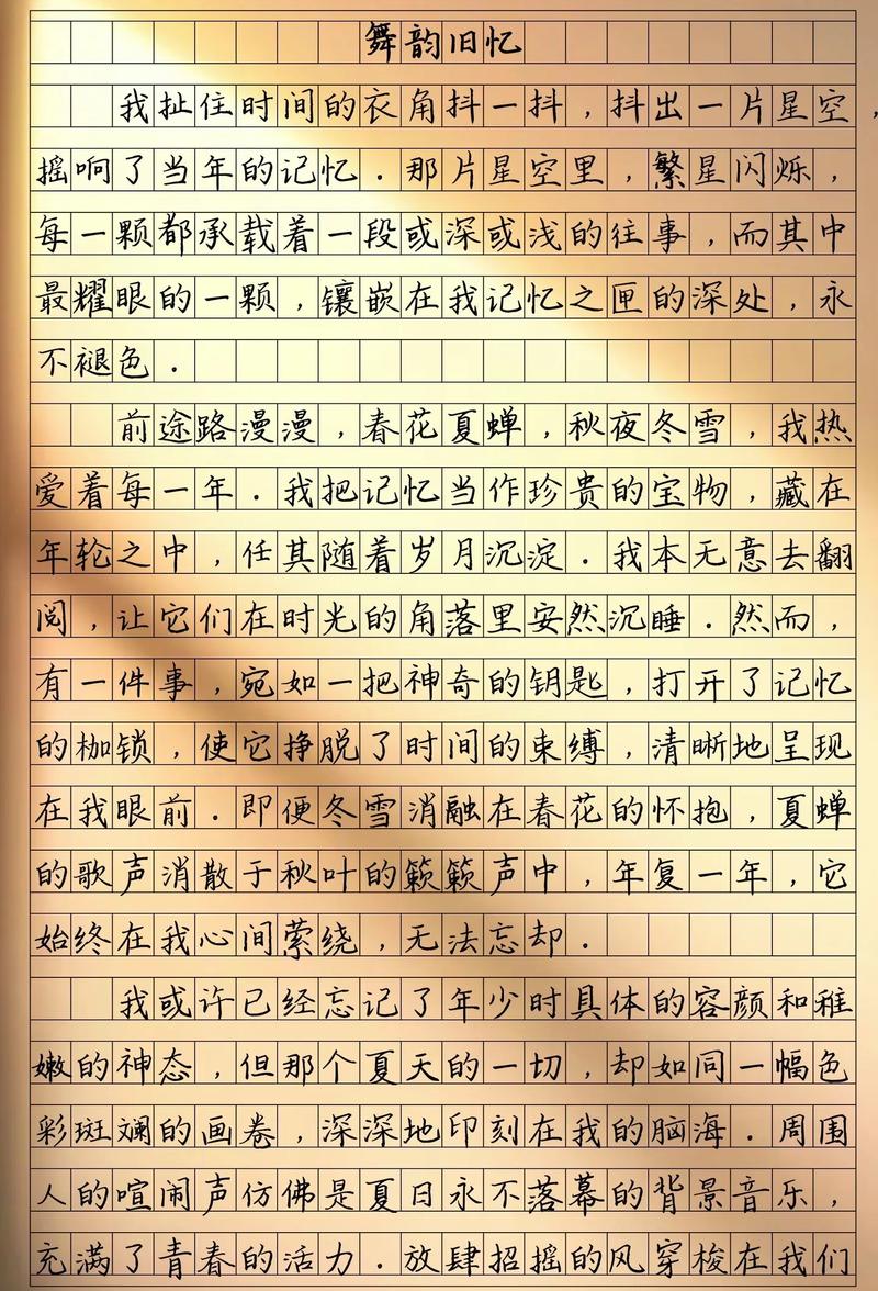 七年级优秀作文如何写出彩？