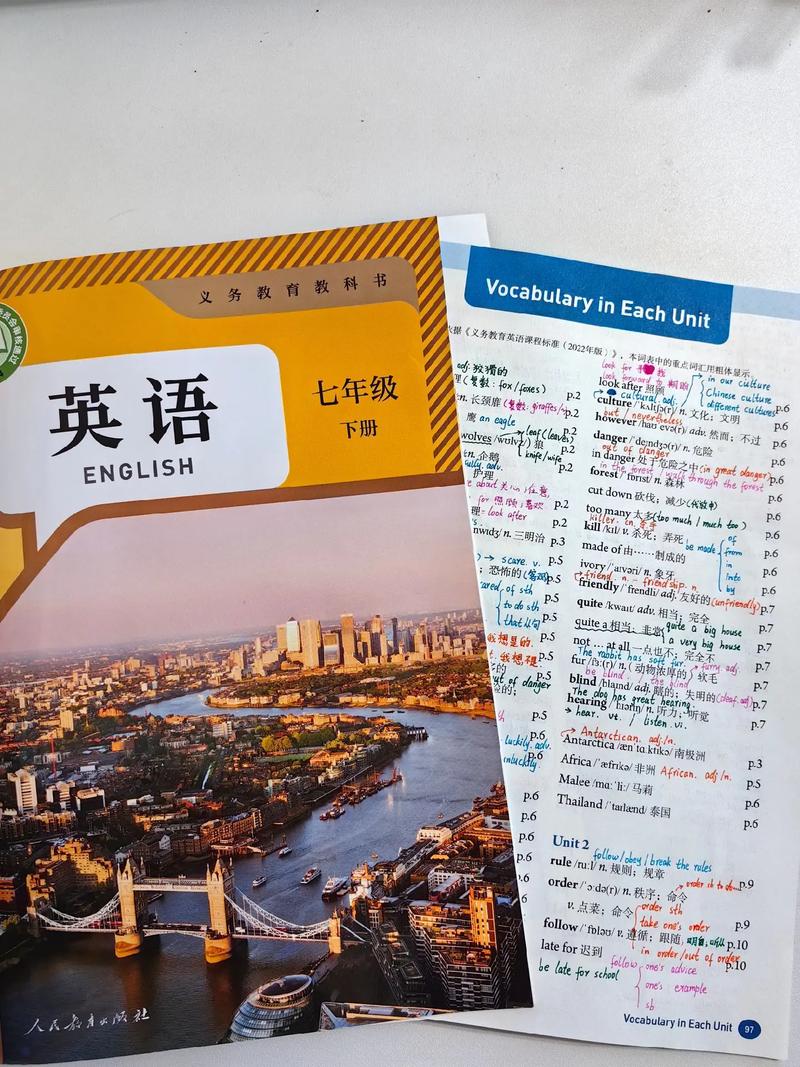 英语七年级一单元单词