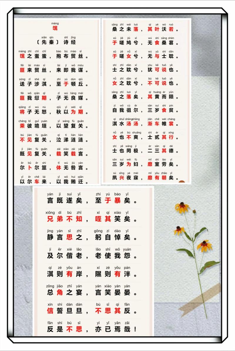 高中必背古诗64录音，哪里能听全？