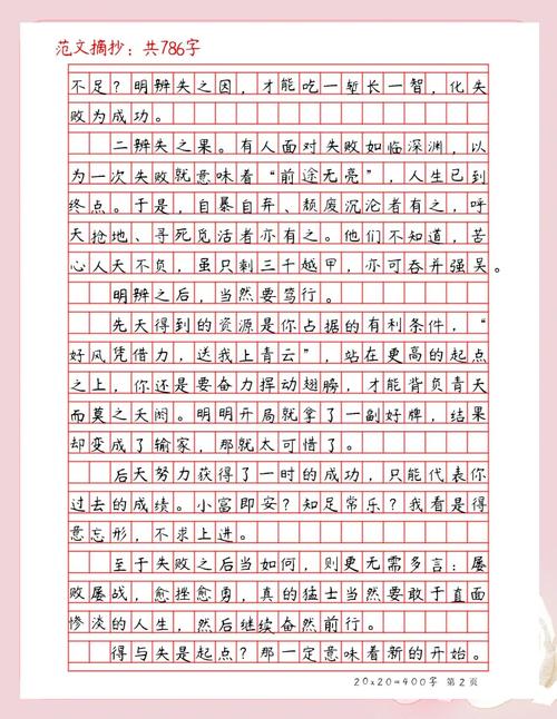 个性作文素材，如何写出独特新意？