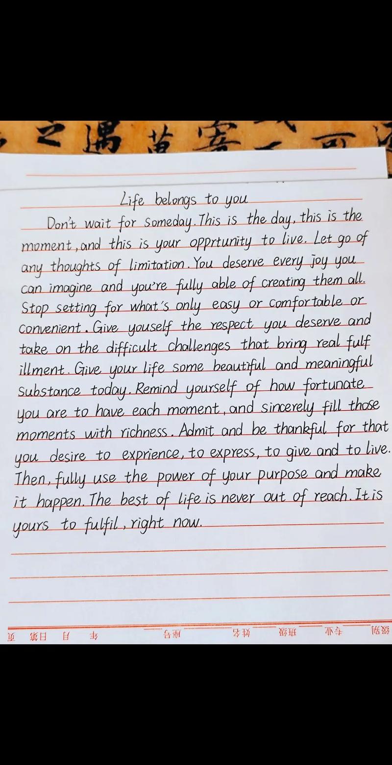 生命的意义究竟该如何用英语表达？