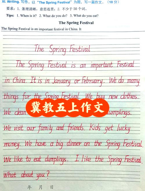 春节英语作文如何写出文化韵味？