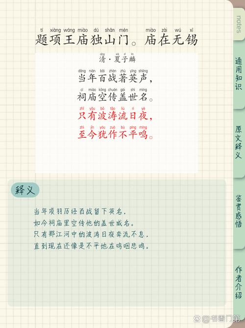 江苏无锡九上古诗有何重点难点？