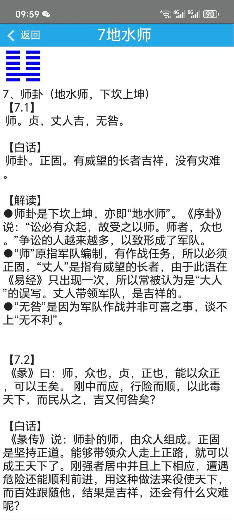 三人行必有我师,如何从他人身上汲取智慧?