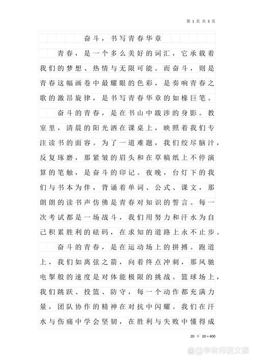 中考满分作文如何炼成？