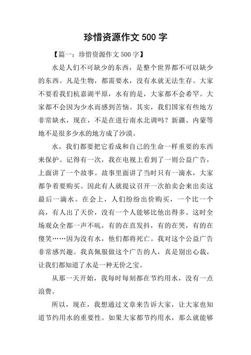 珍惜为何总在失去后才懂得？