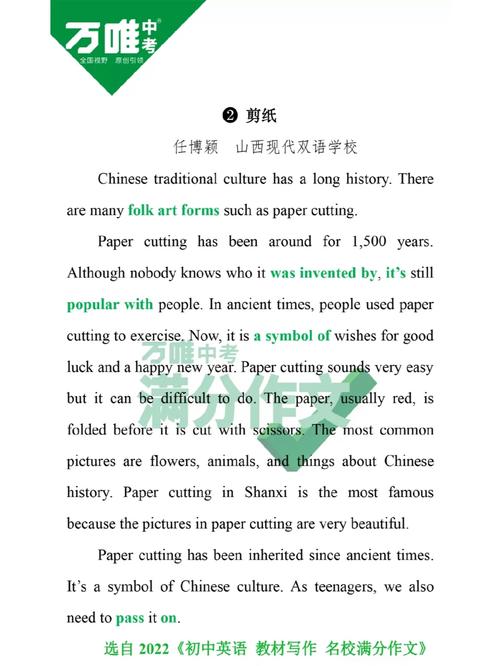 九年级英语作文大全，如何快速提升写作能力？