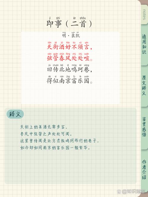 古诗间接抒情手法有哪些？