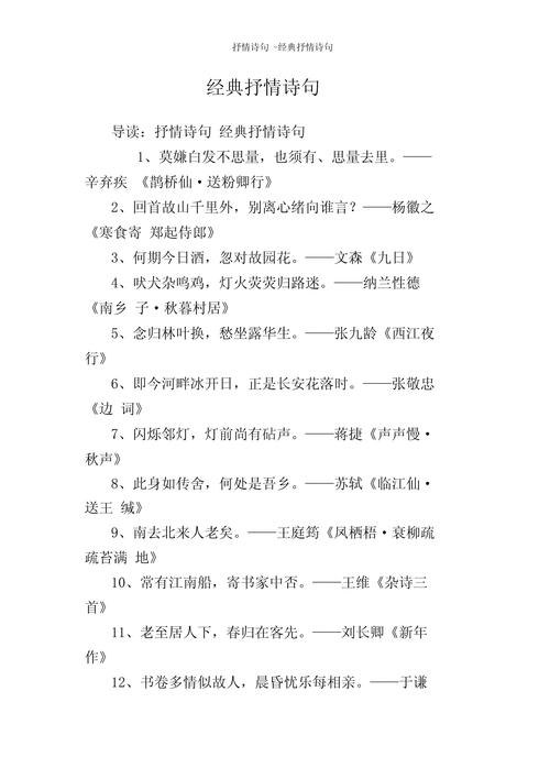 古诗间接抒情手法有哪些？