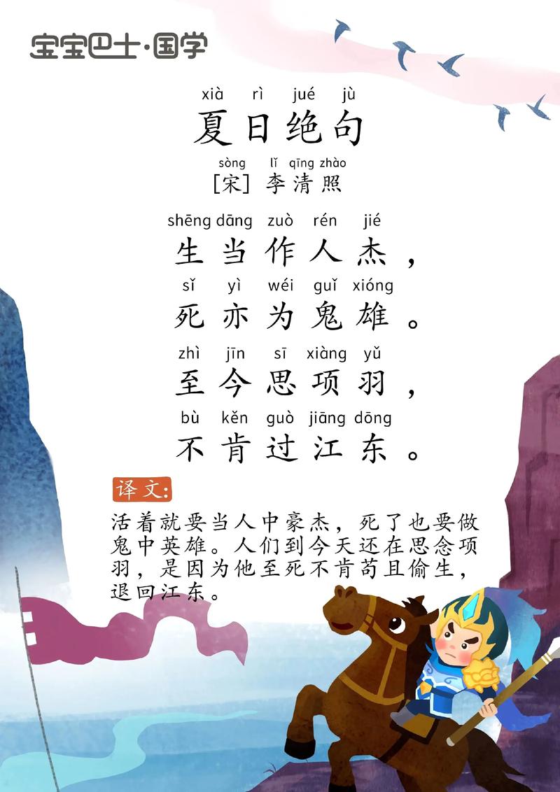 课外背诵的古诗是什么