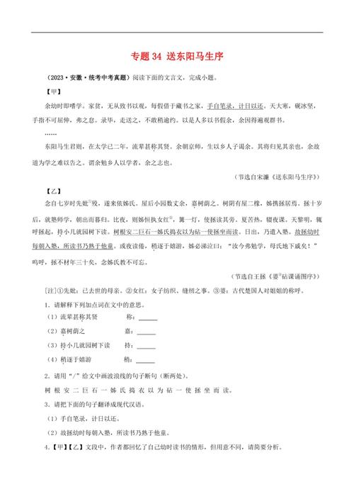 如何高效比较赏析中考古诗？