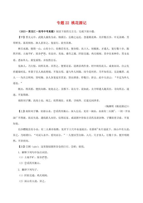 如何高效比较赏析中考古诗？