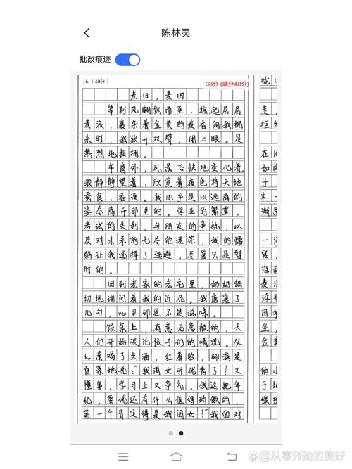 八年级期末作文怎么写才能拿高分？