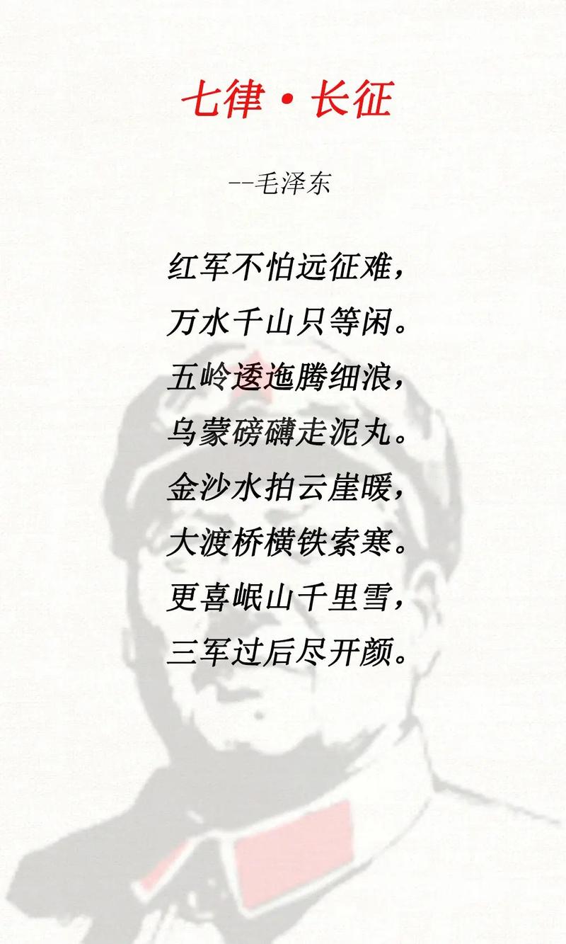 中考怀古，古今战意几重天？