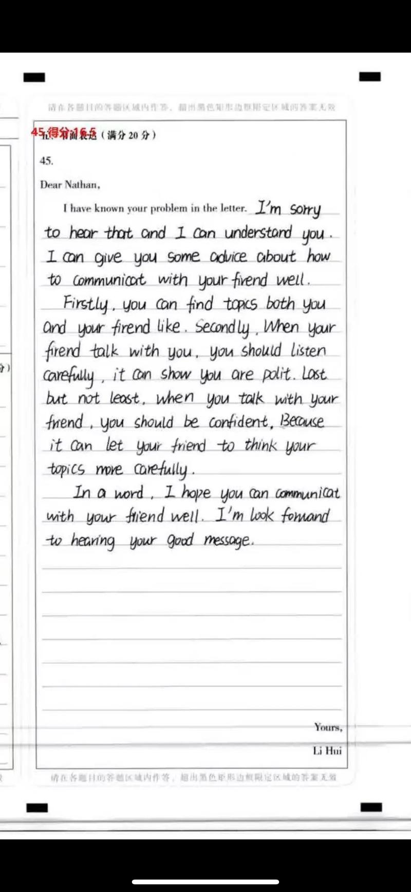 沈阳英语作文如何写?关键要点有哪些?