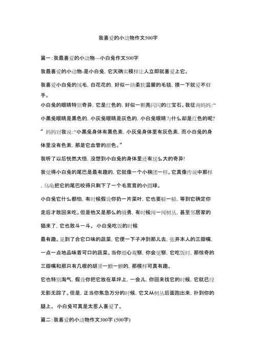 自己喜欢的事物，如何写出真情实感？