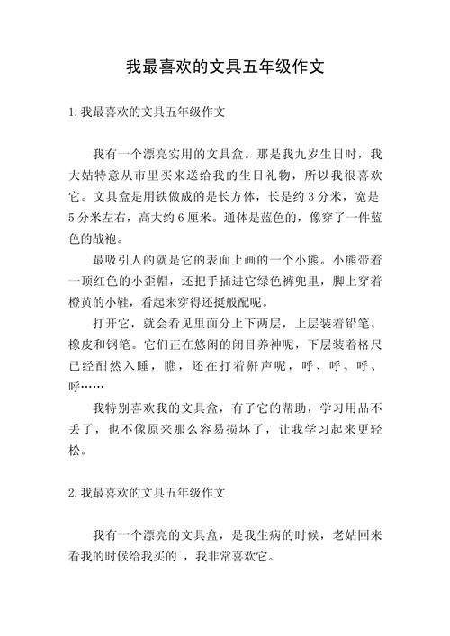 自己喜欢的事物，如何写出真情实感？