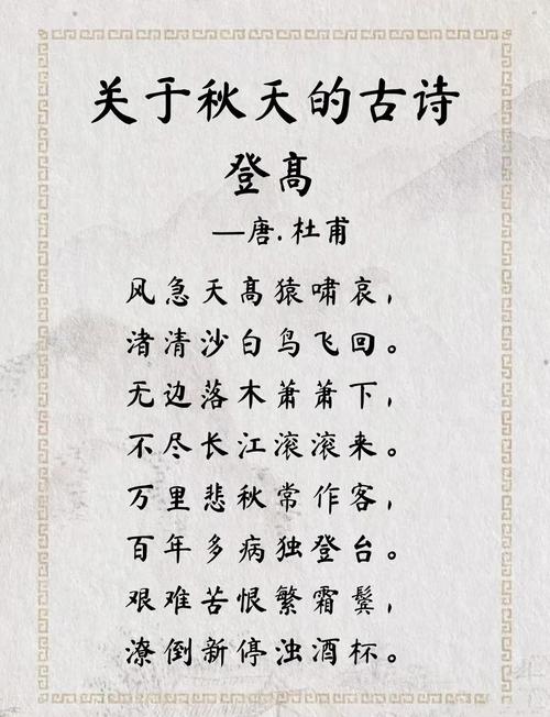 课外古诗里，藏着哪些秋日独特诗意？