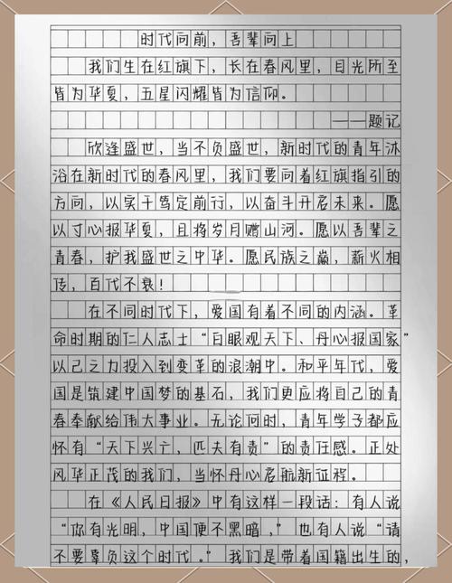 担当是什么？为何要担当？