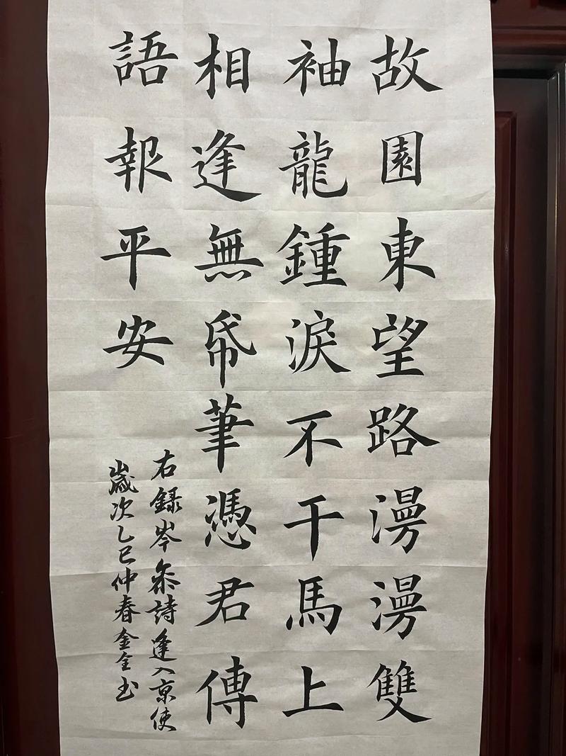 古诗 逢入京使 练习