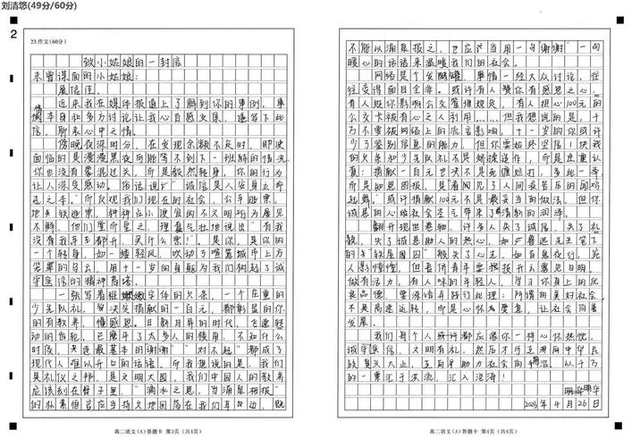 任务驱动型作文范文
