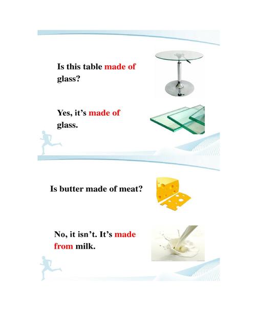 新版新目标英语九年级有何变化？