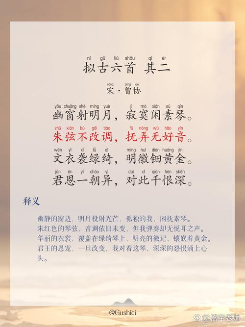 古诗拟人句，如何巧思传神？
