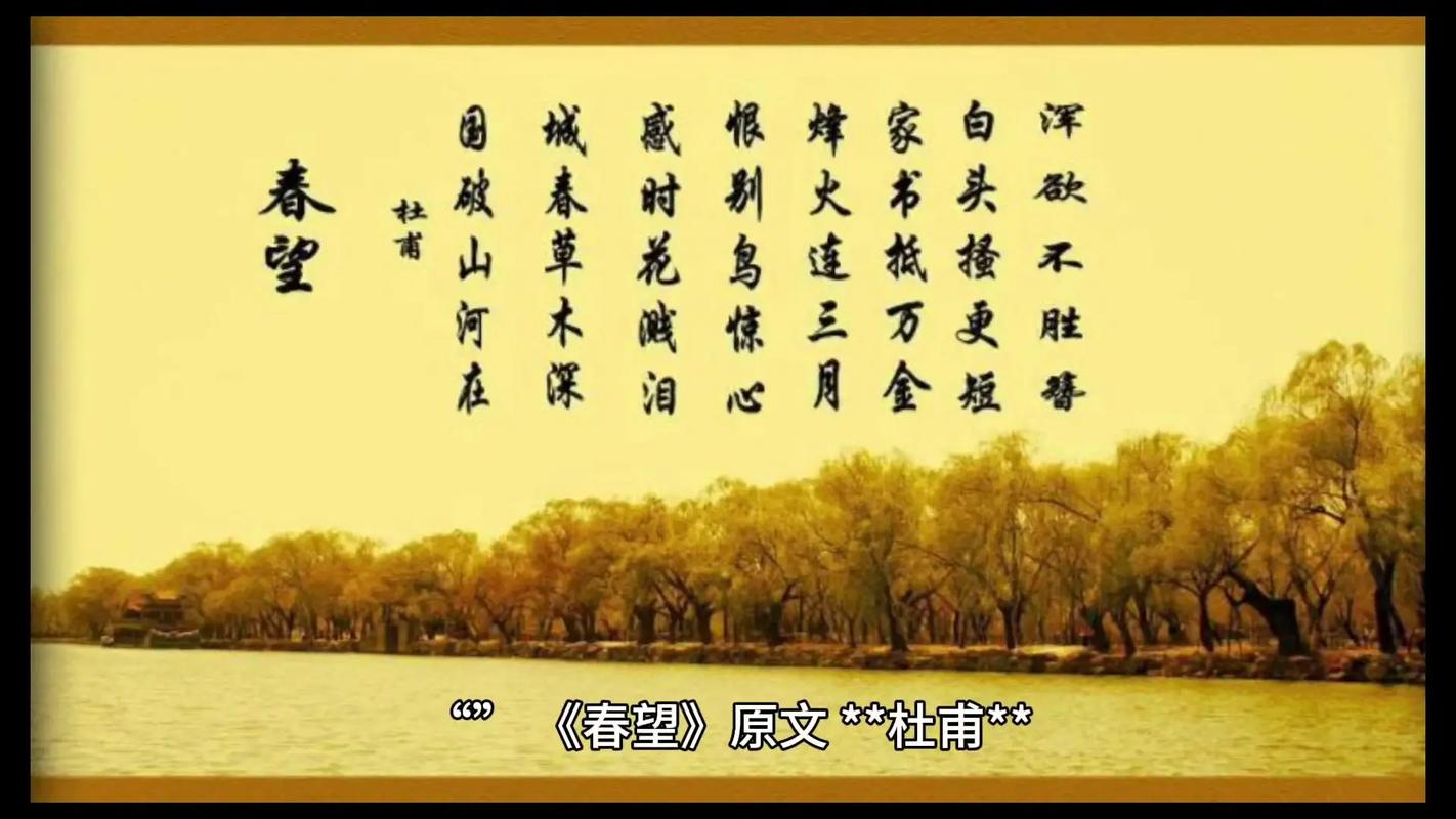 古诗苑漫步诵读PPT，如何漫步？