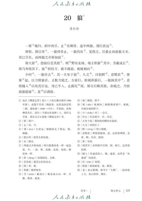 七年级课文朗读mp3哪里能免费下载？