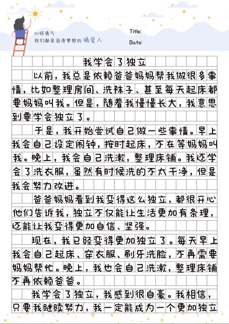 独立，是成长必修课还是孤独必修课？