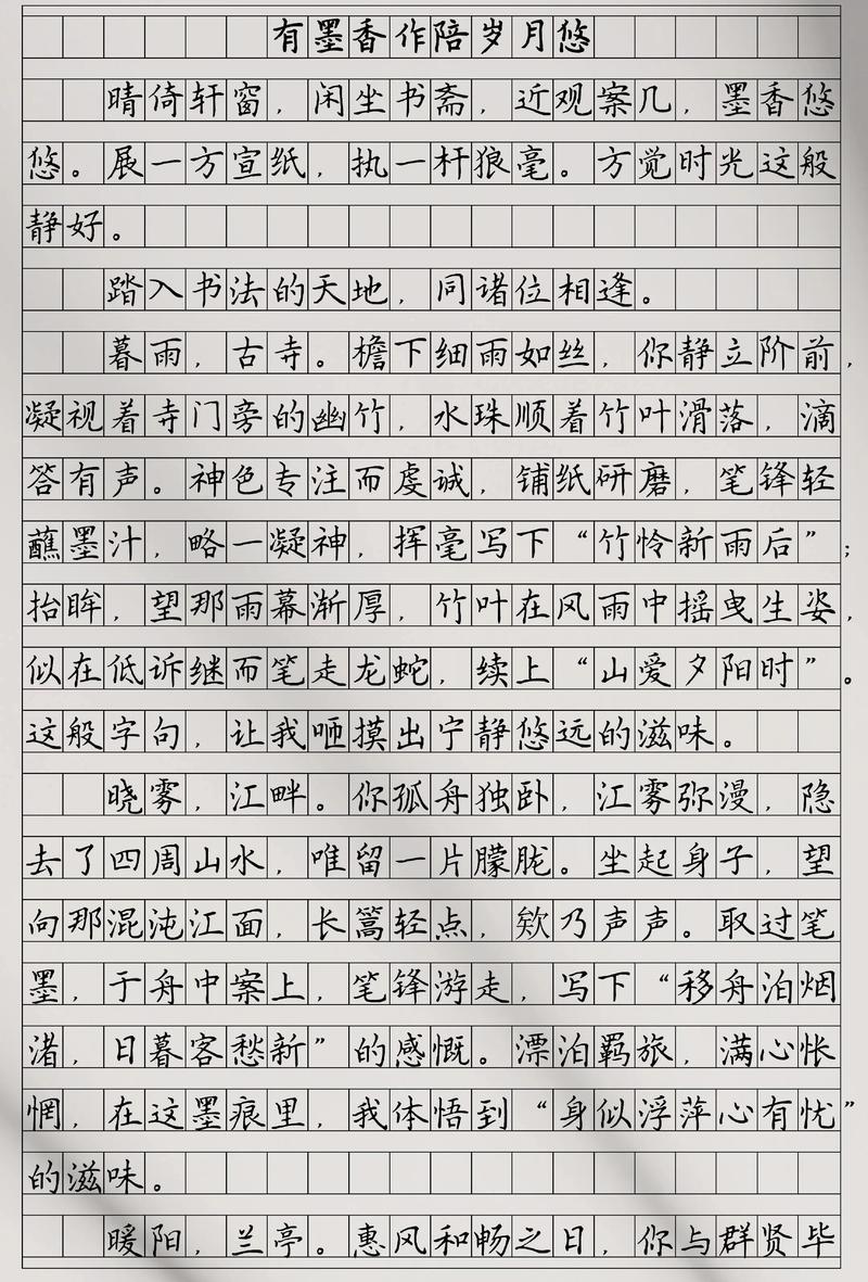 古诗苑漫步，中考作文如何写？