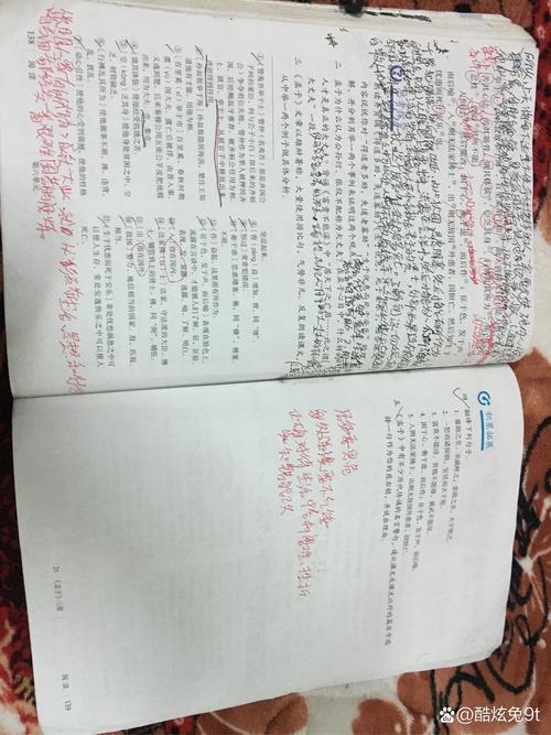 八年级上册23课语文讲了什么?