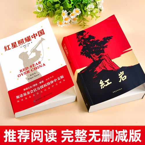 八年级上册名著读什么？怎么读才有效？