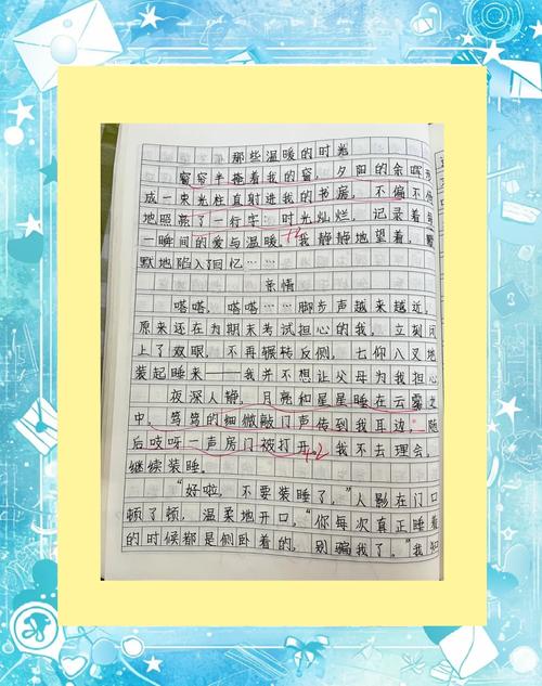 那段温暖的时光，藏着怎样的故事？