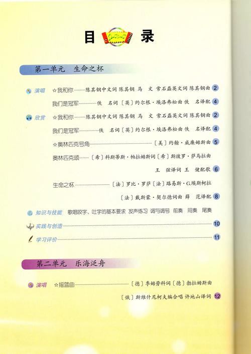 人教版八年级听力哪里能免费下载？