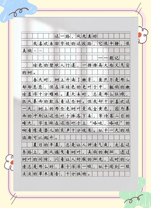 中考满分作文有何秘诀?赏析如何助力提升写作?