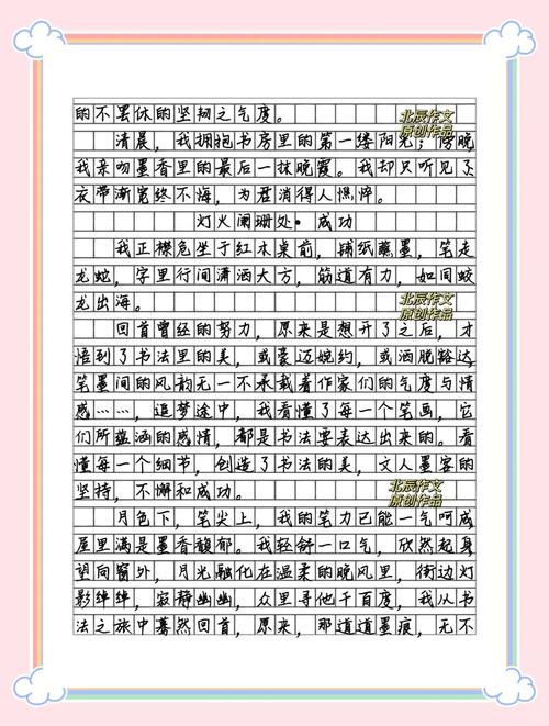 书法墨香里，藏着怎样的灵魂密码？