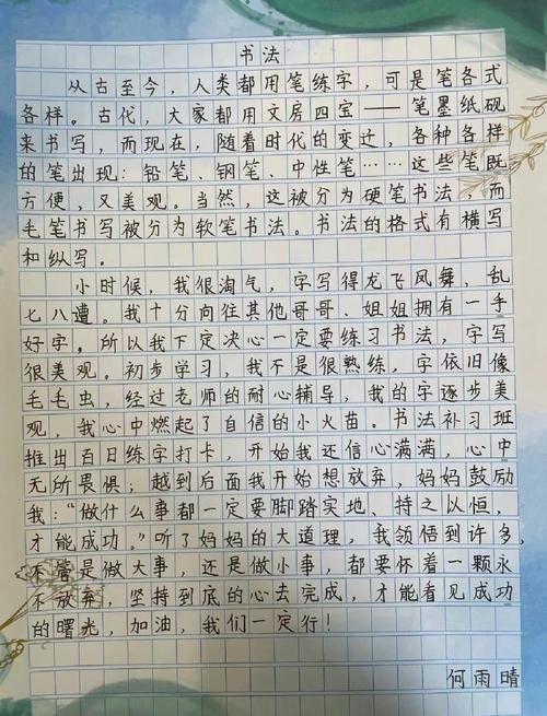 书法墨香里，藏着怎样的灵魂密码？