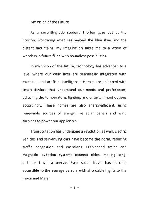 如何写好预测未来的英语作文？