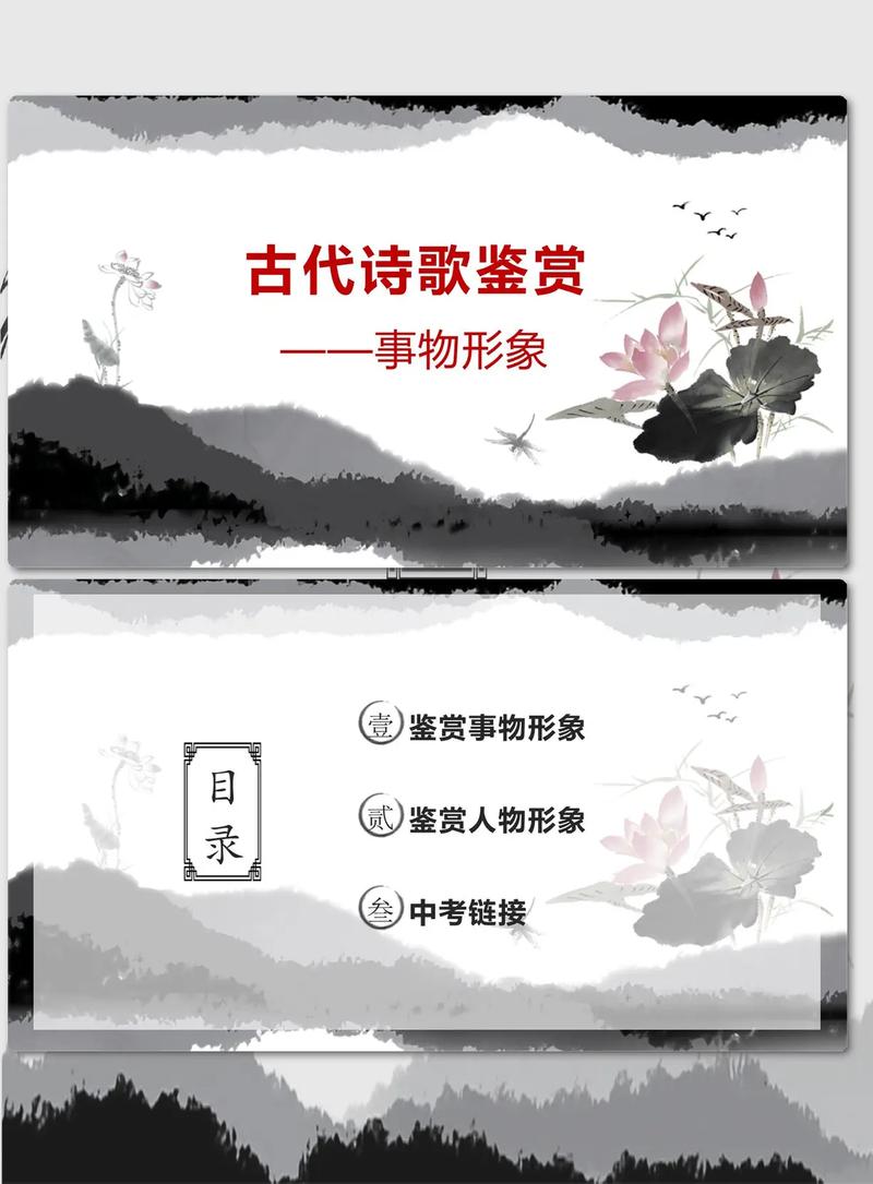 古诗鉴赏中，如何把握事物形象的深层意蕴？