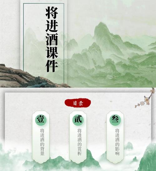 古诗鉴赏中，如何把握事物形象的深层意蕴？