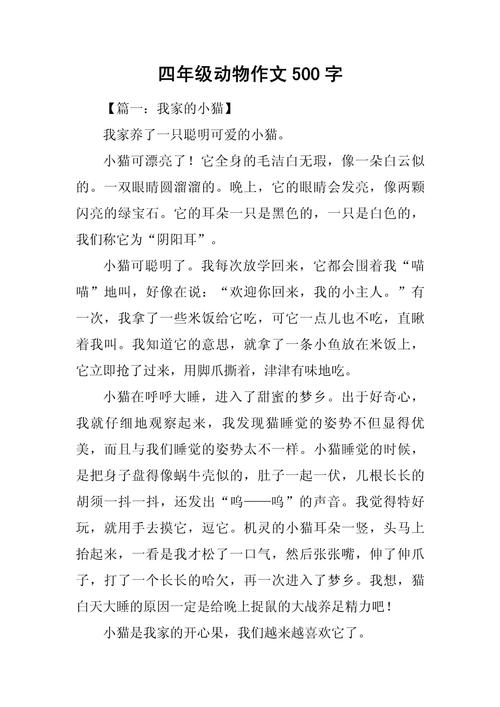 动物世界有哪些奇妙故事?