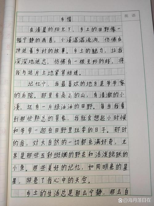 7下语文作文怎么写？高分技巧有哪些？