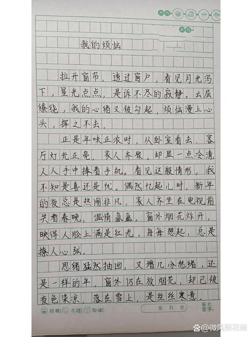 7下语文作文怎么写？高分技巧有哪些？