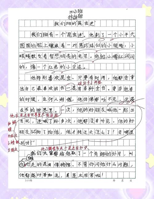 神态描写如何让人物跃然纸上?