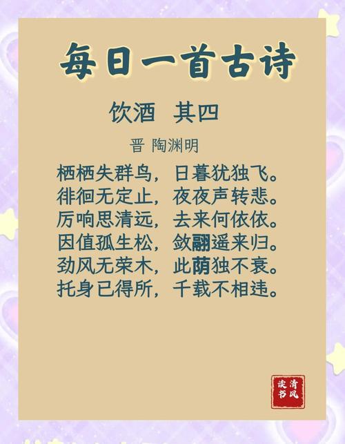 陶渊明饮酒诗,醉意里藏着怎样的人生真谛?