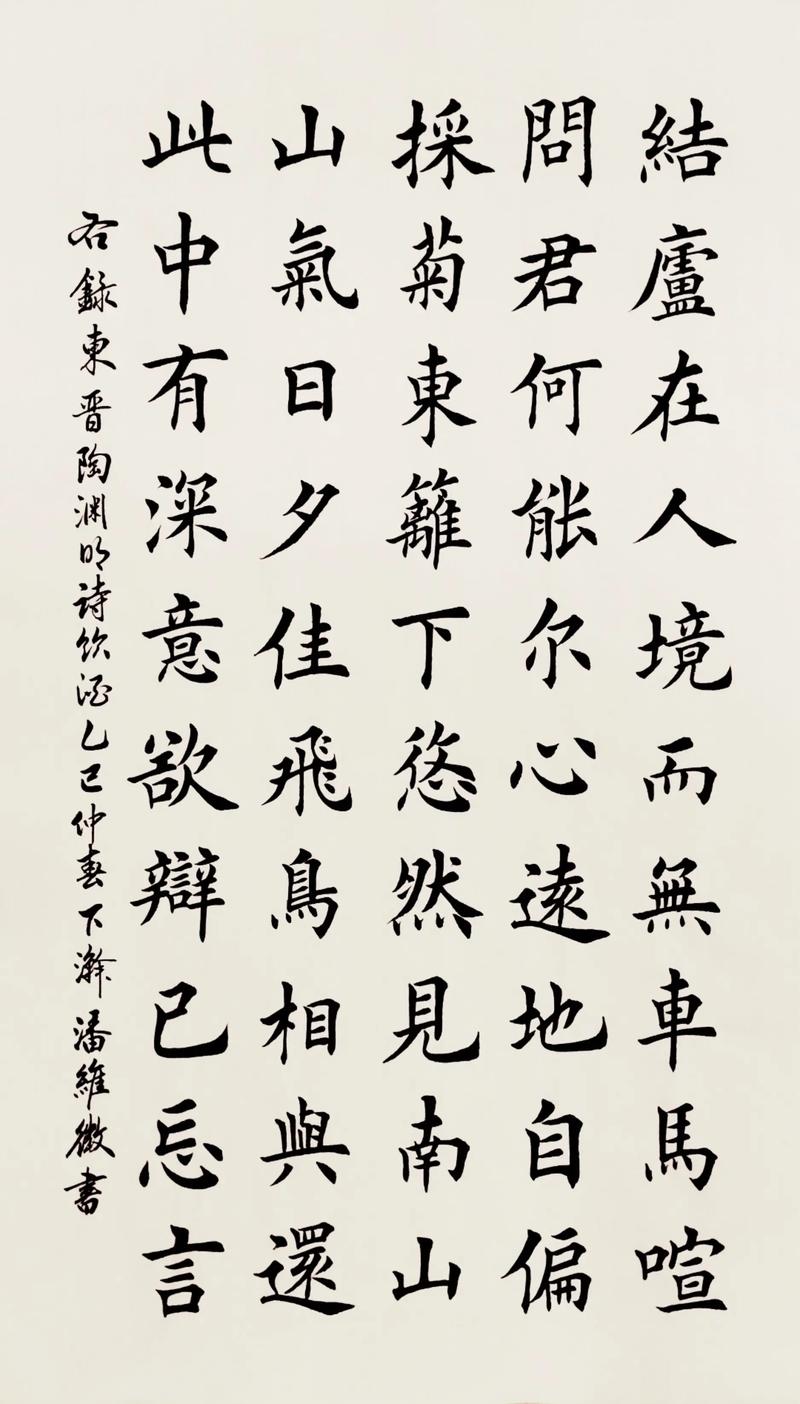 陶渊明饮酒诗,醉意里藏着怎样的人生真谛?