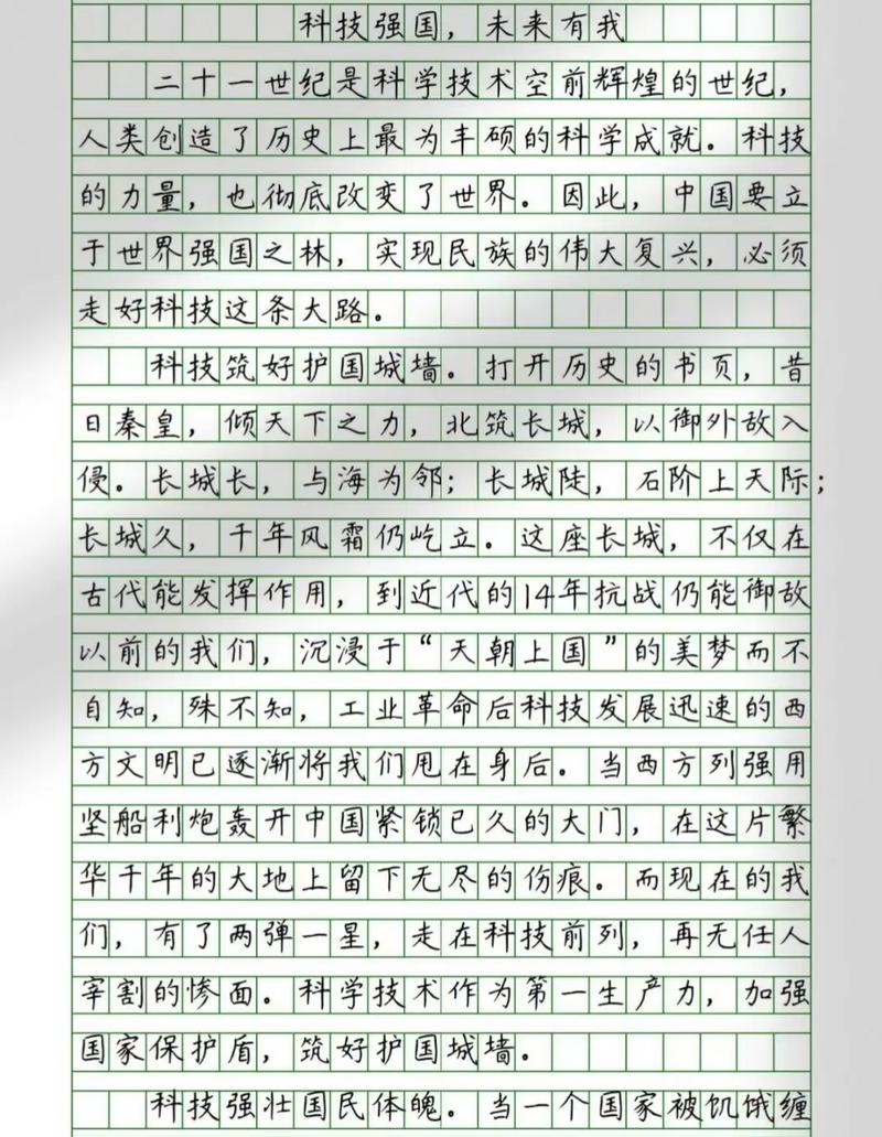 科技作文素材，如何选材才新颖有深度？