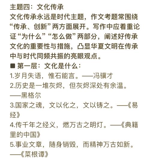 传承，如何让古老智慧在新时代焕发生机？